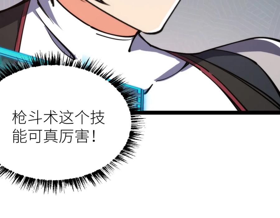 第199页