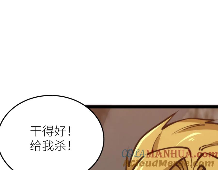 第201页