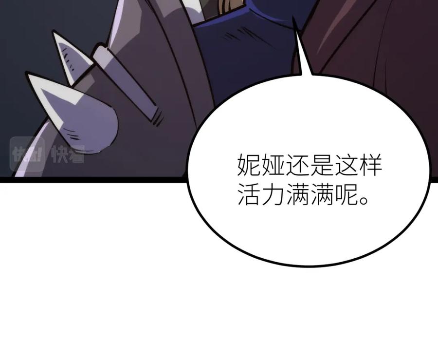 第213页