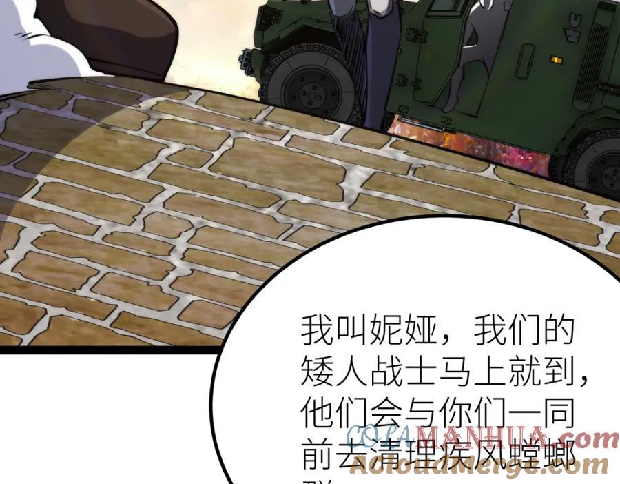 第193页