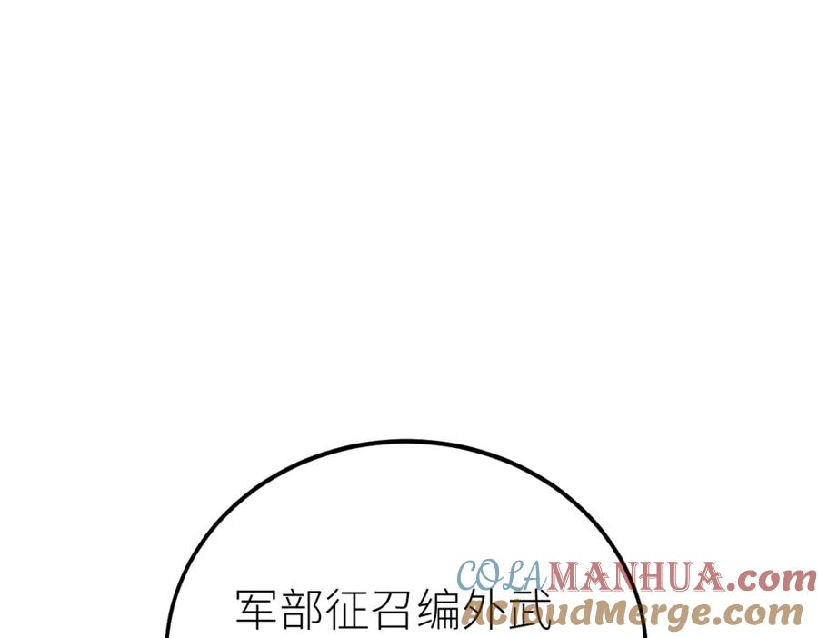 第233页