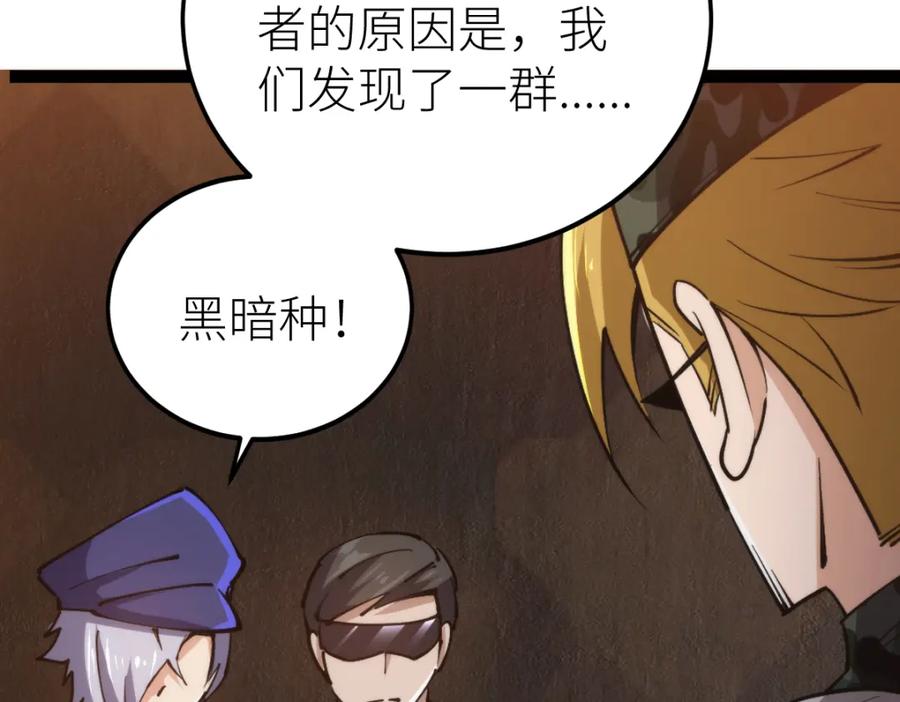 第235页