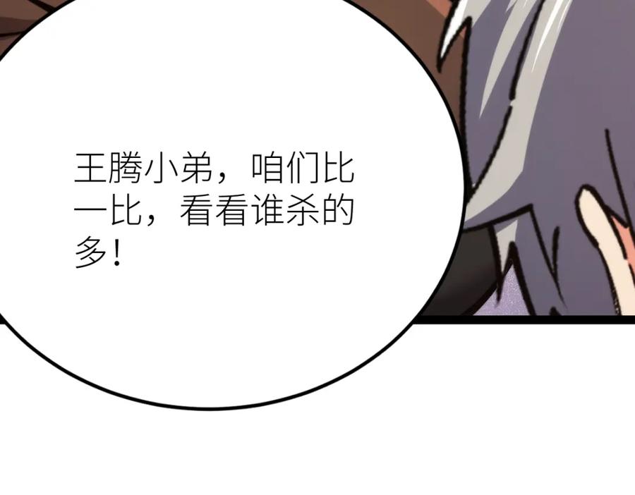 第212页