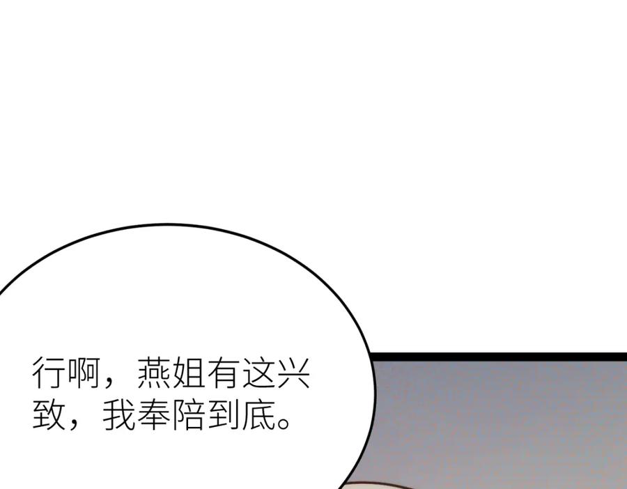 第214页