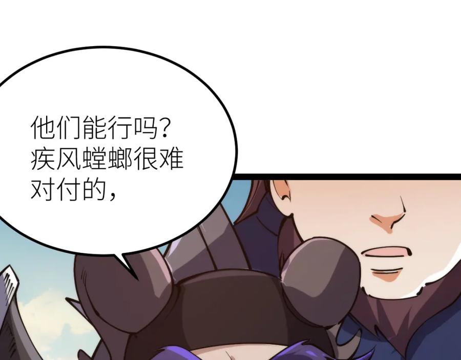 第216页