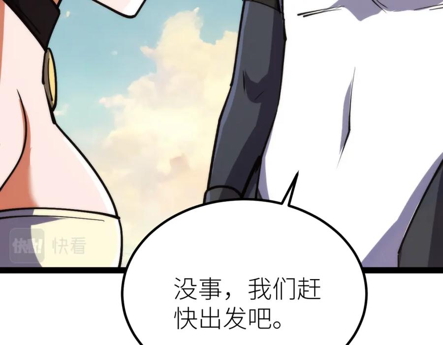 第238页