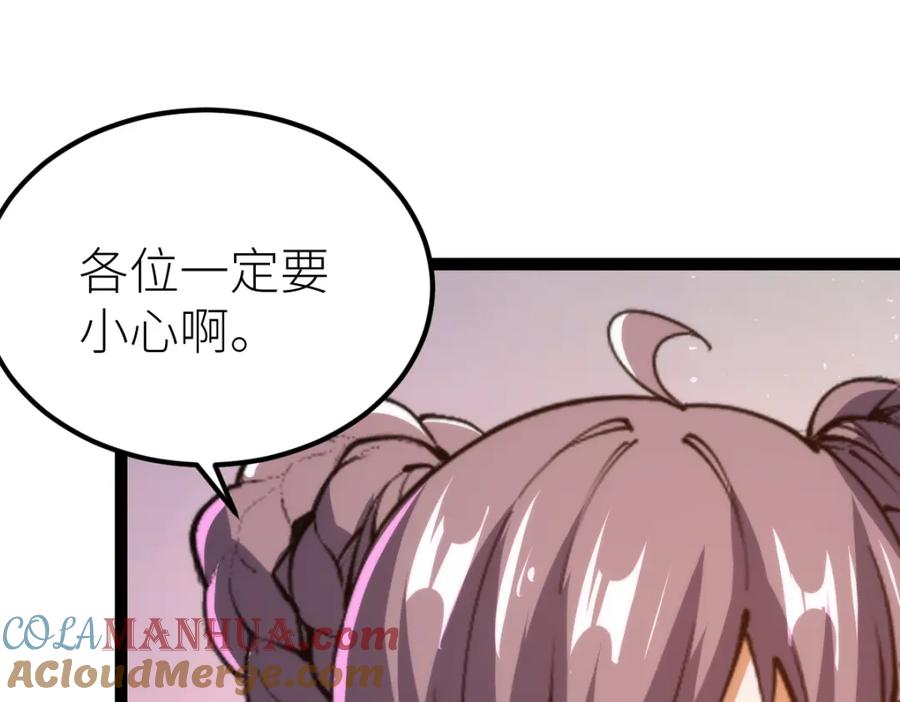 第250页
