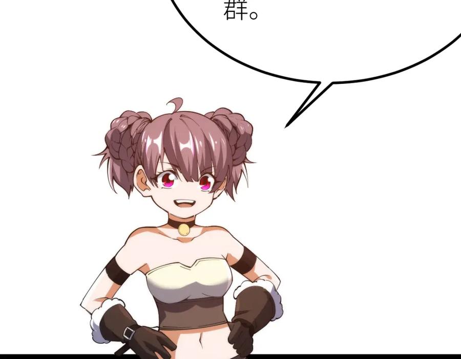 第196页