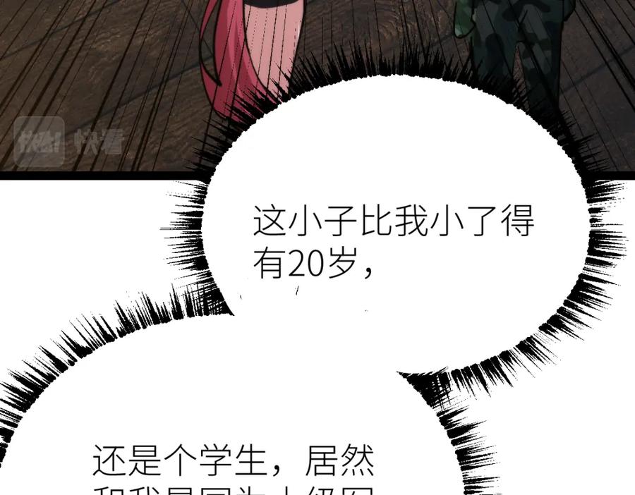 第220页