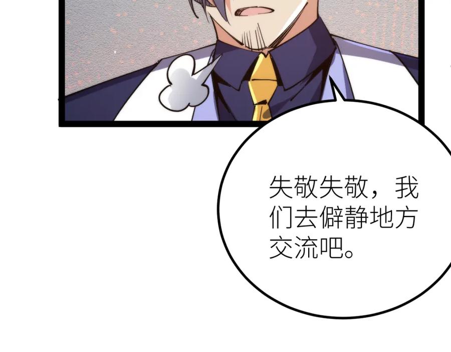 第224页