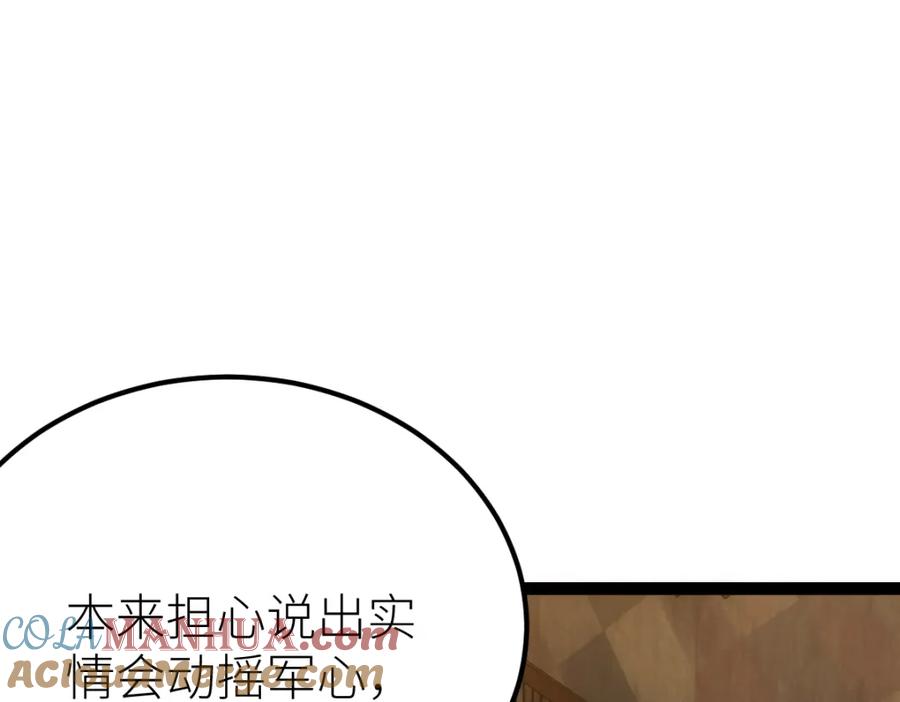 第226页