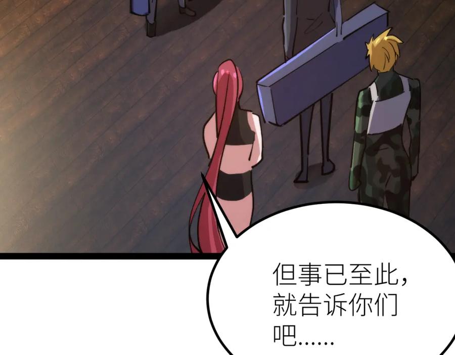 第230页