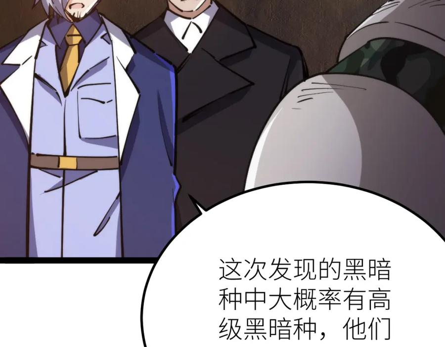 第238页
