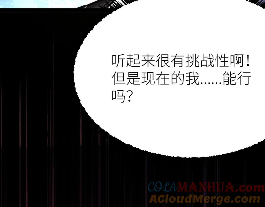 第250页
