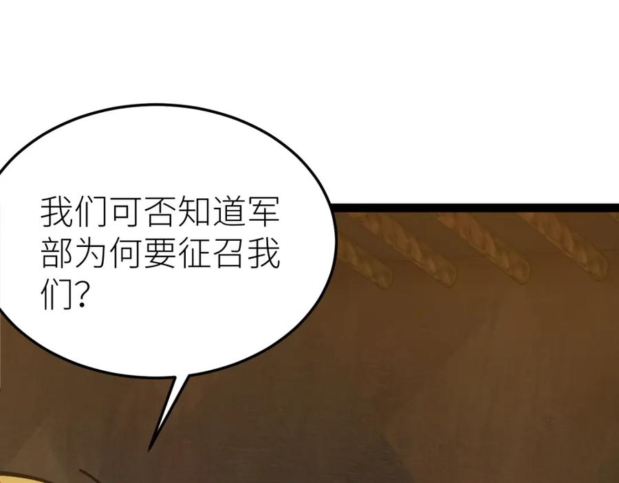 第188页