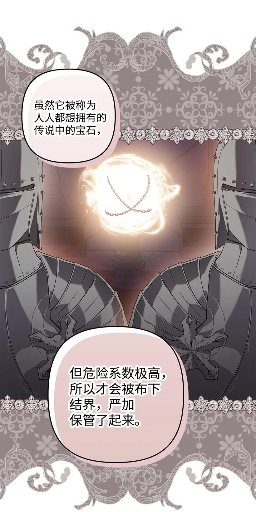 第193页