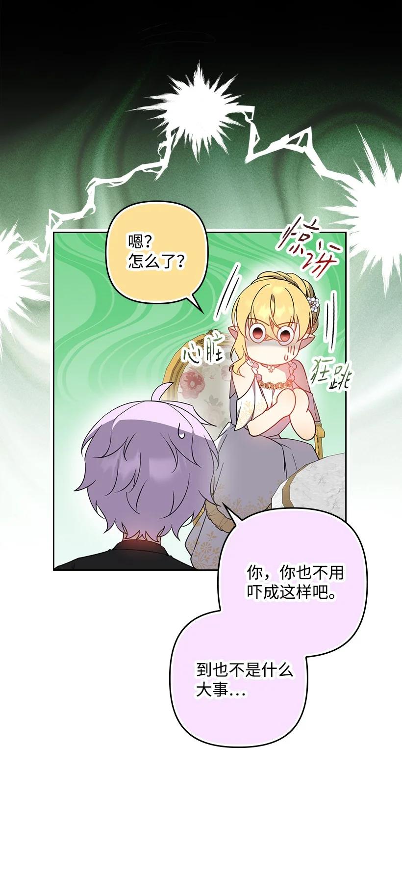 第196页