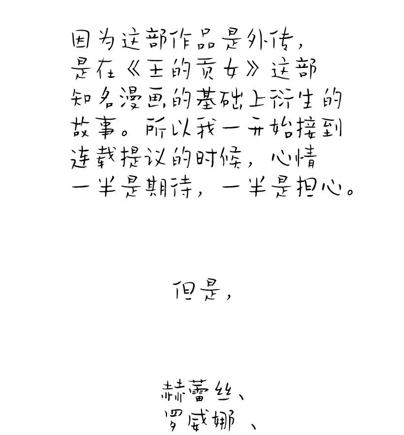 第250页
