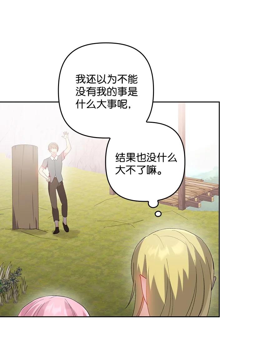 第212页