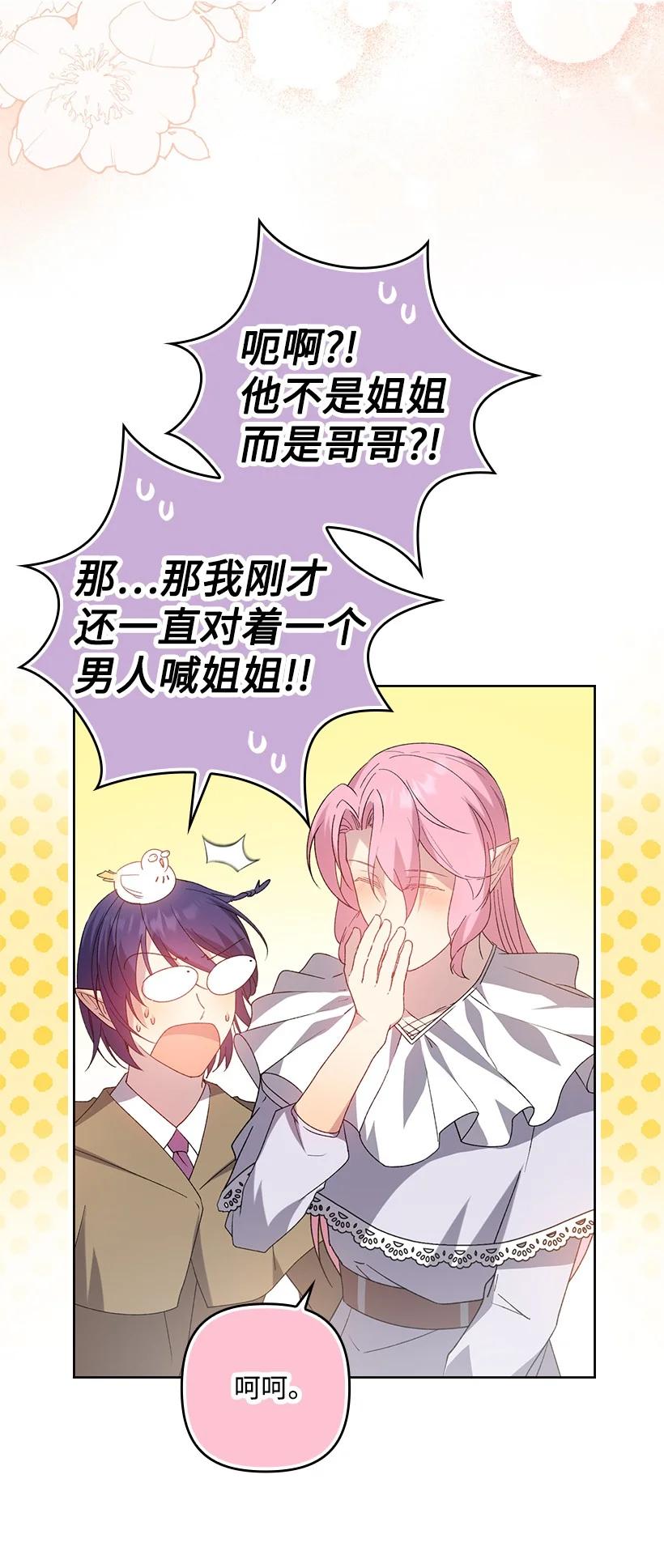 第194页