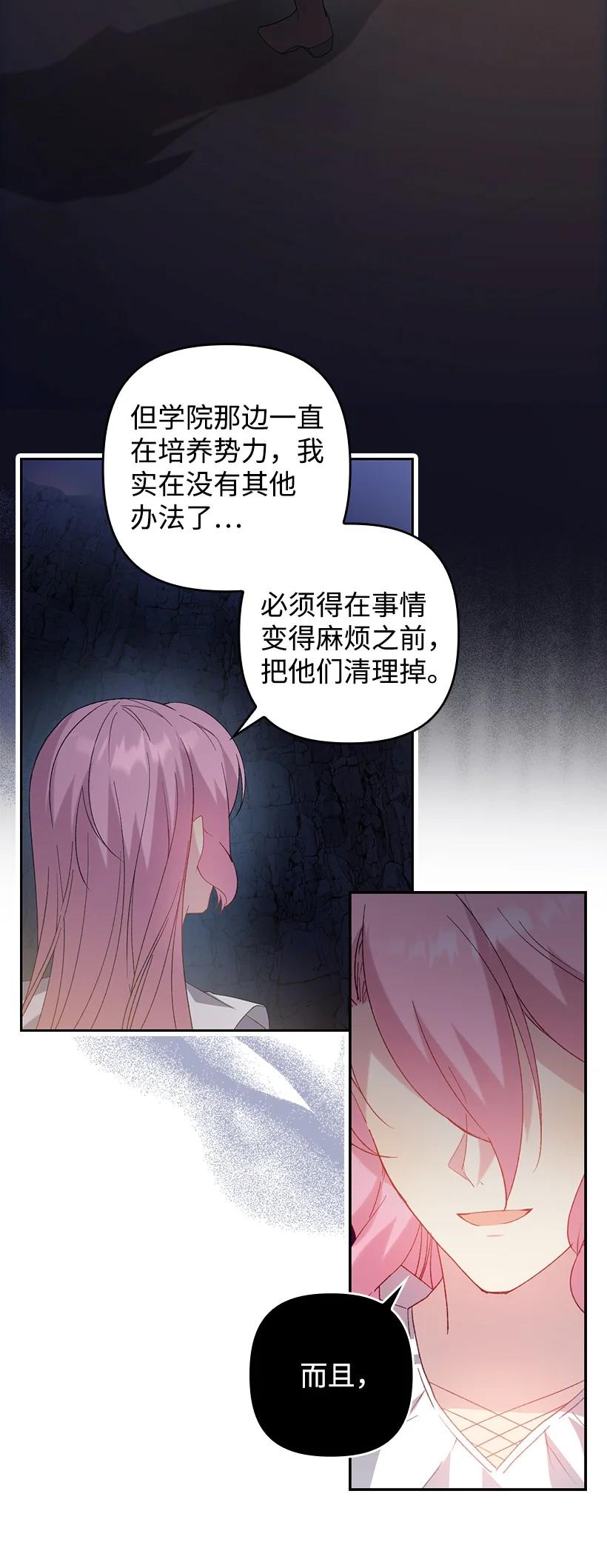 第194页