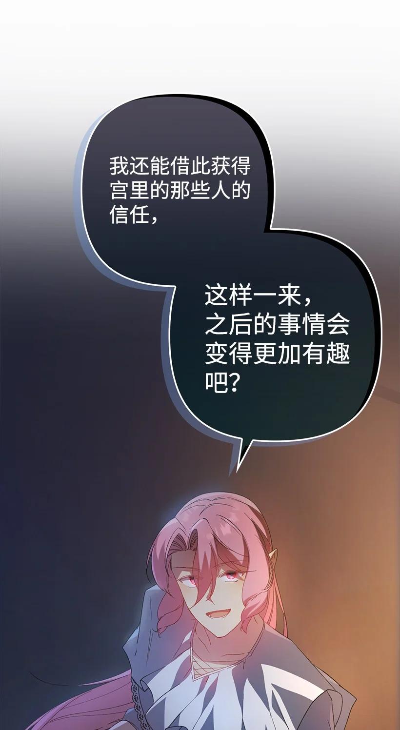 第197页