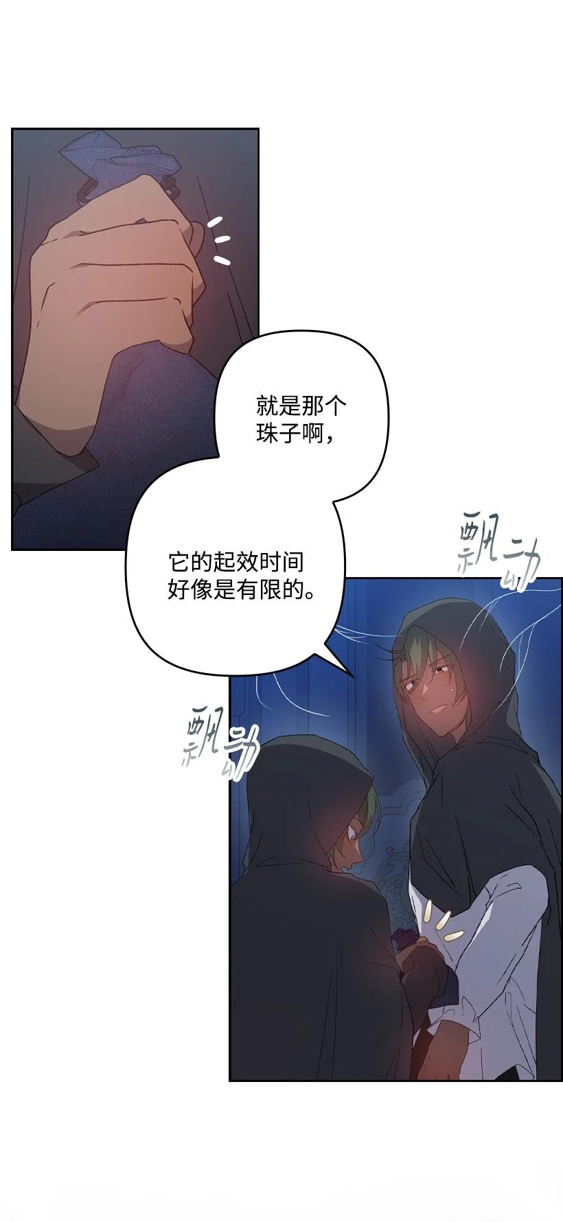 第197页