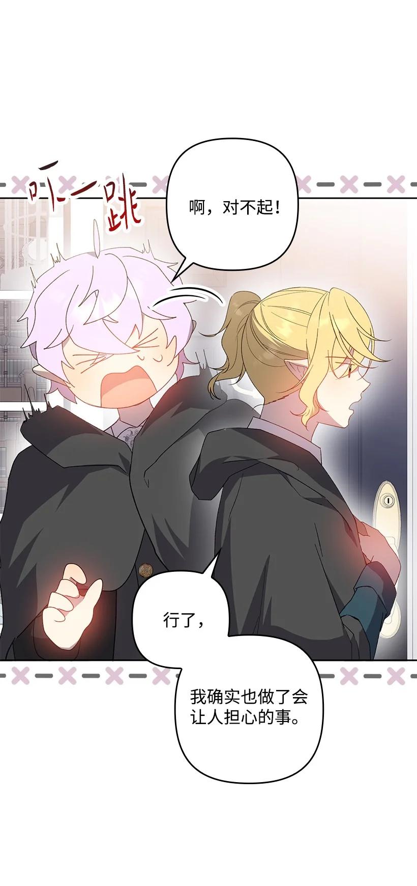 第209页