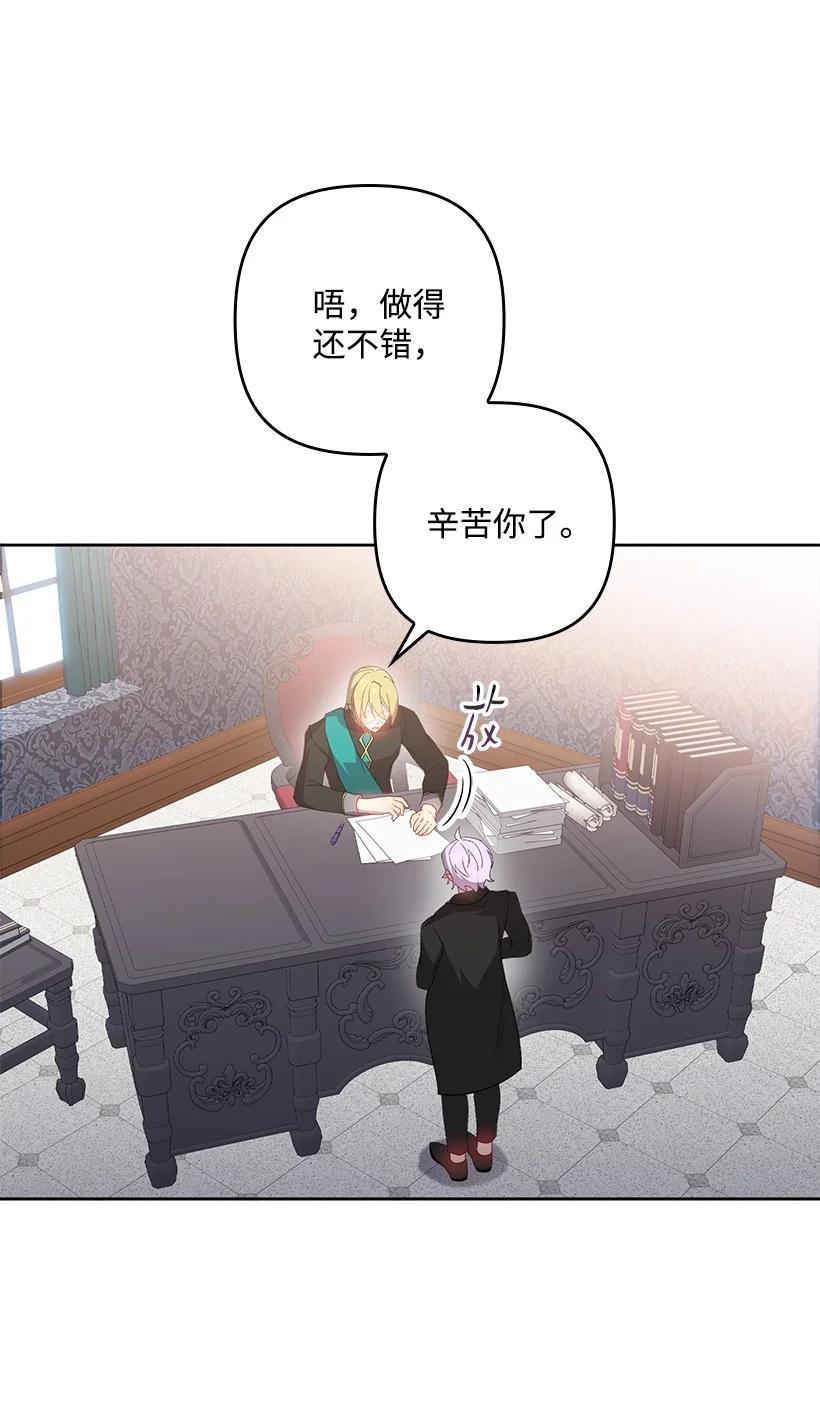 第197页