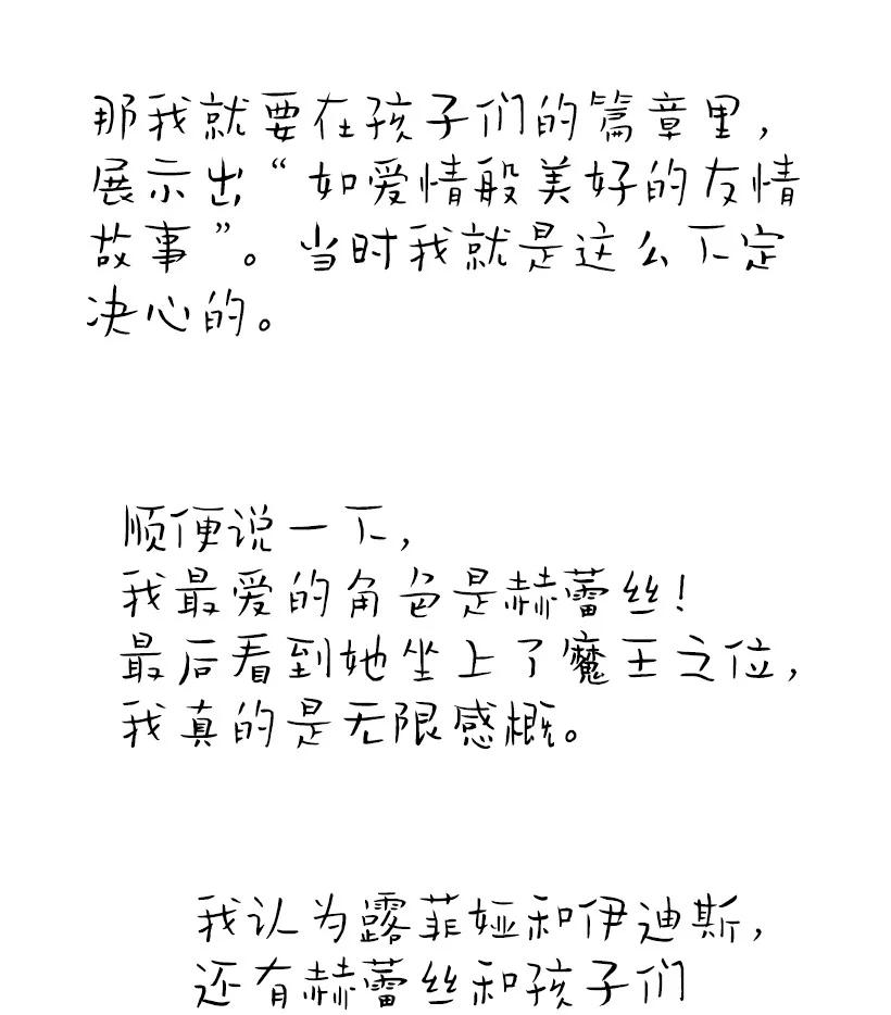 第260页
