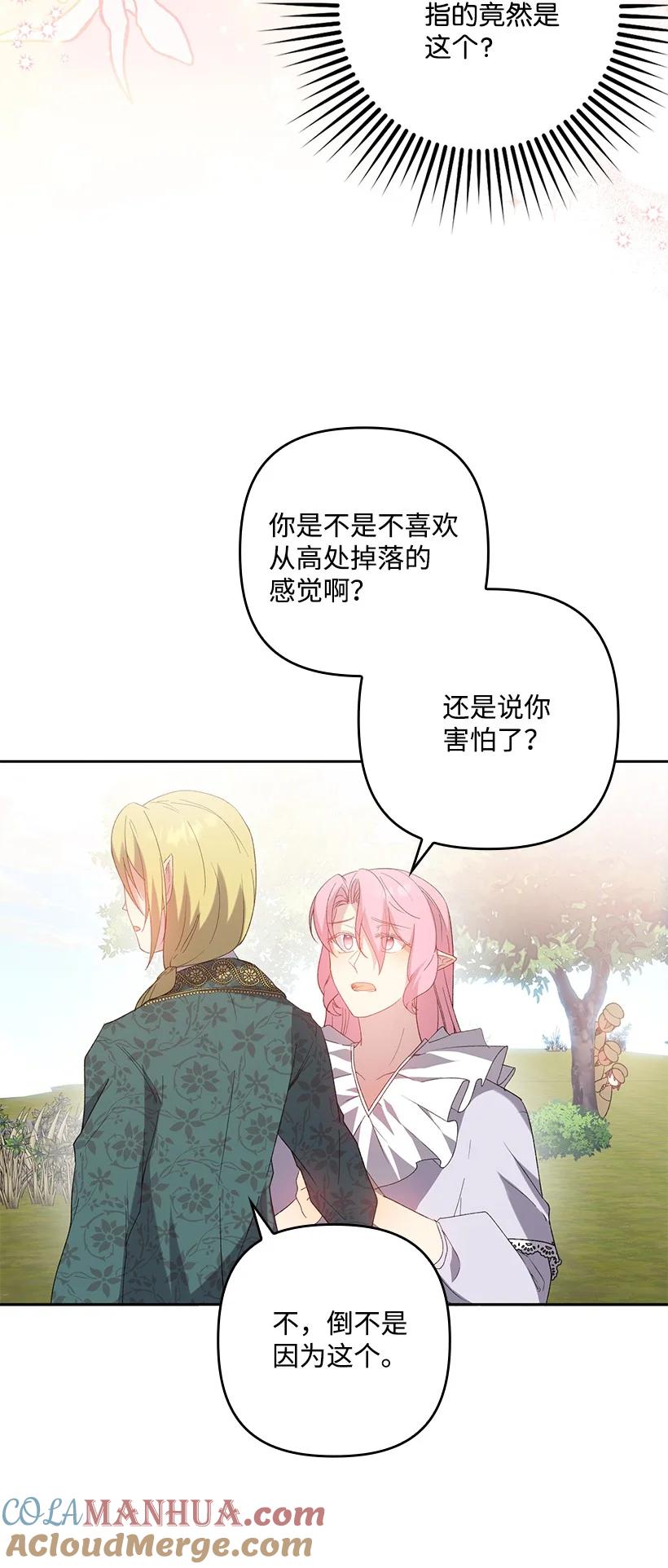 第210页