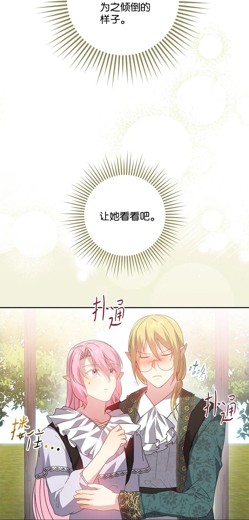 第234页