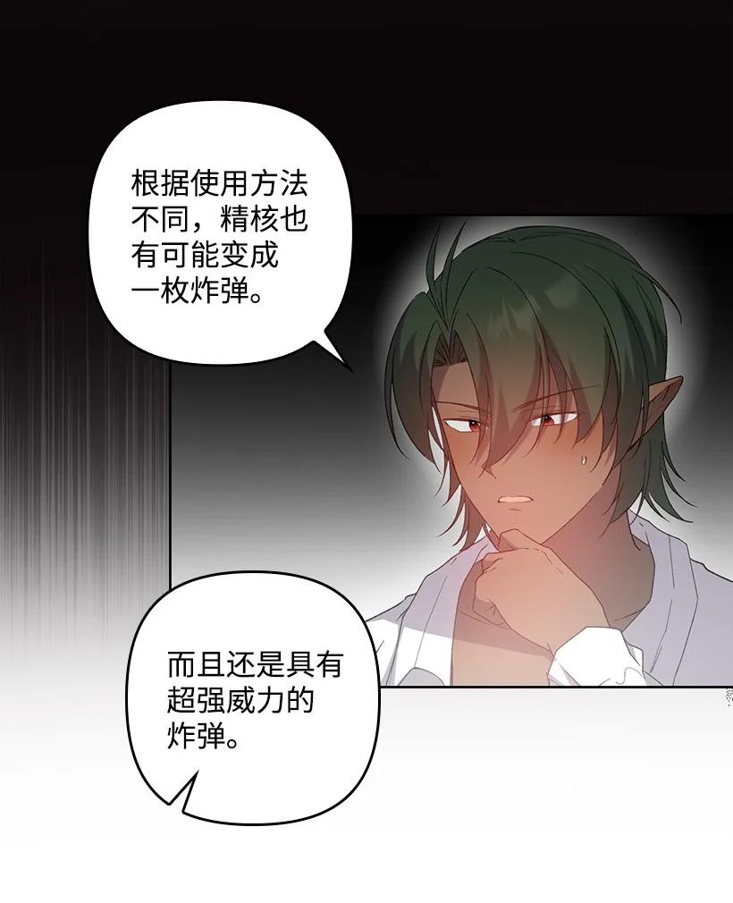 第207页