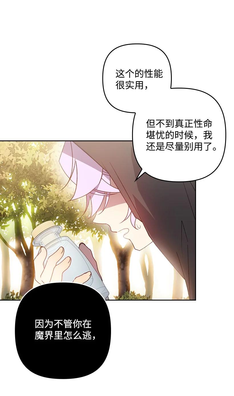 第216页
