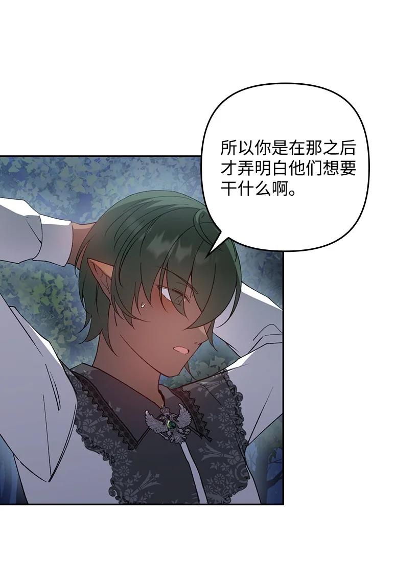 第213页