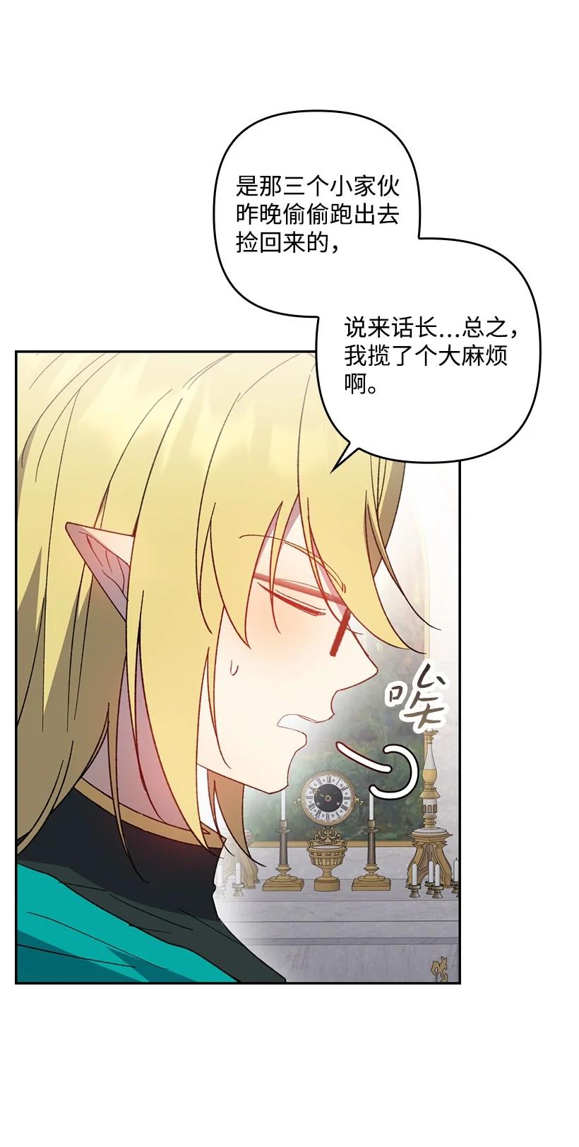 第213页