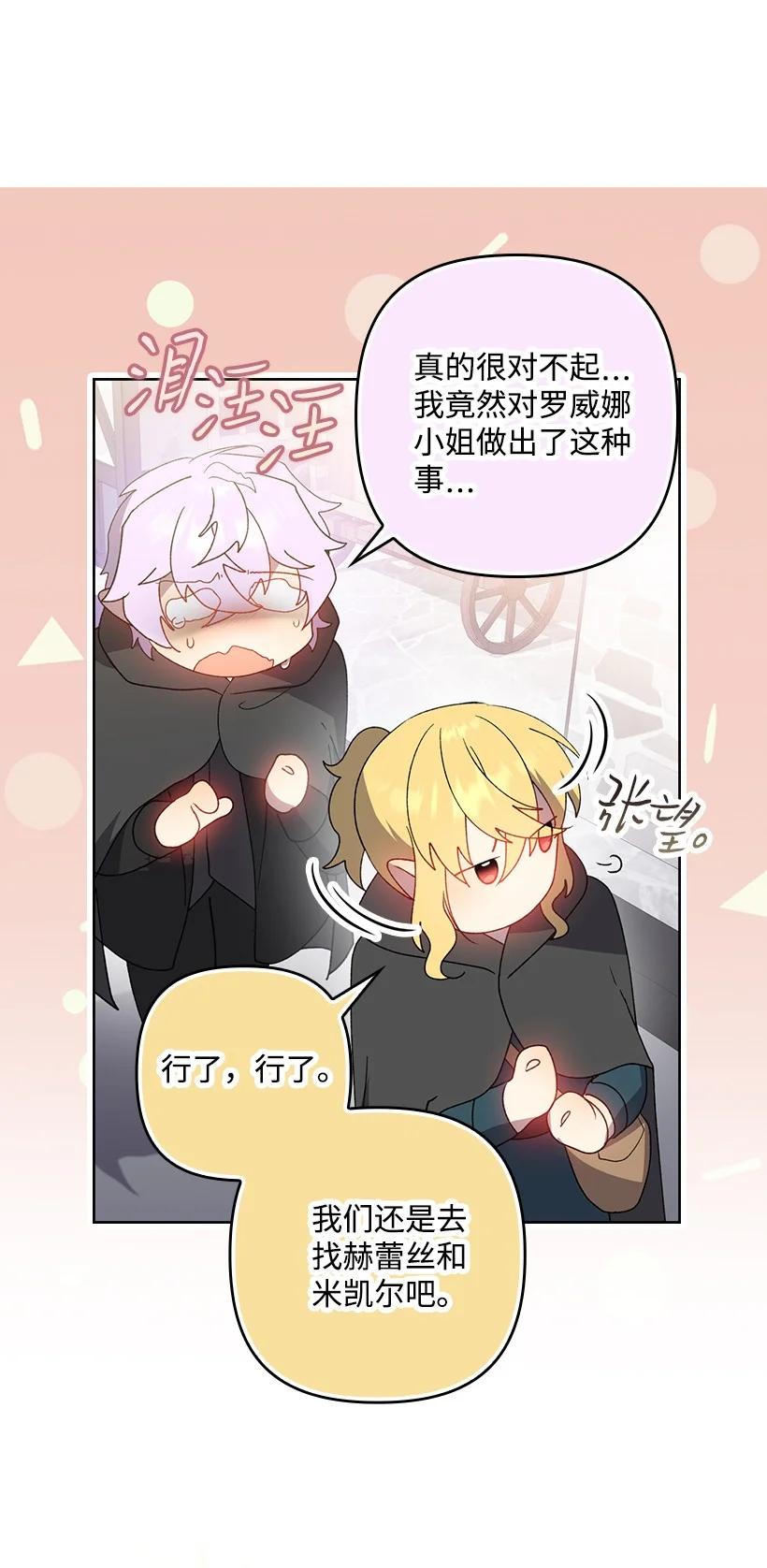 第213页