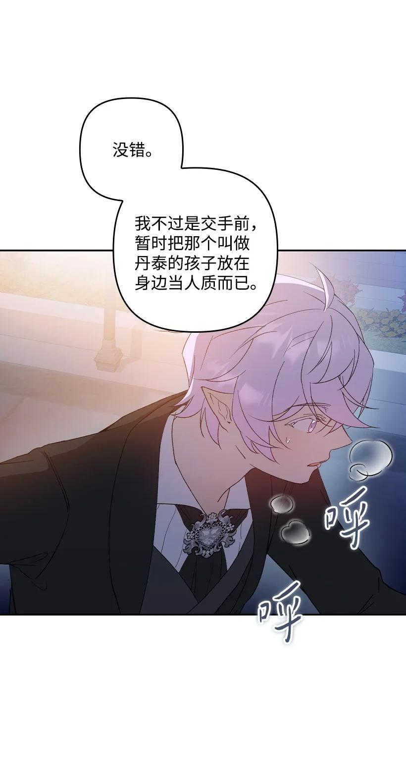 第213页