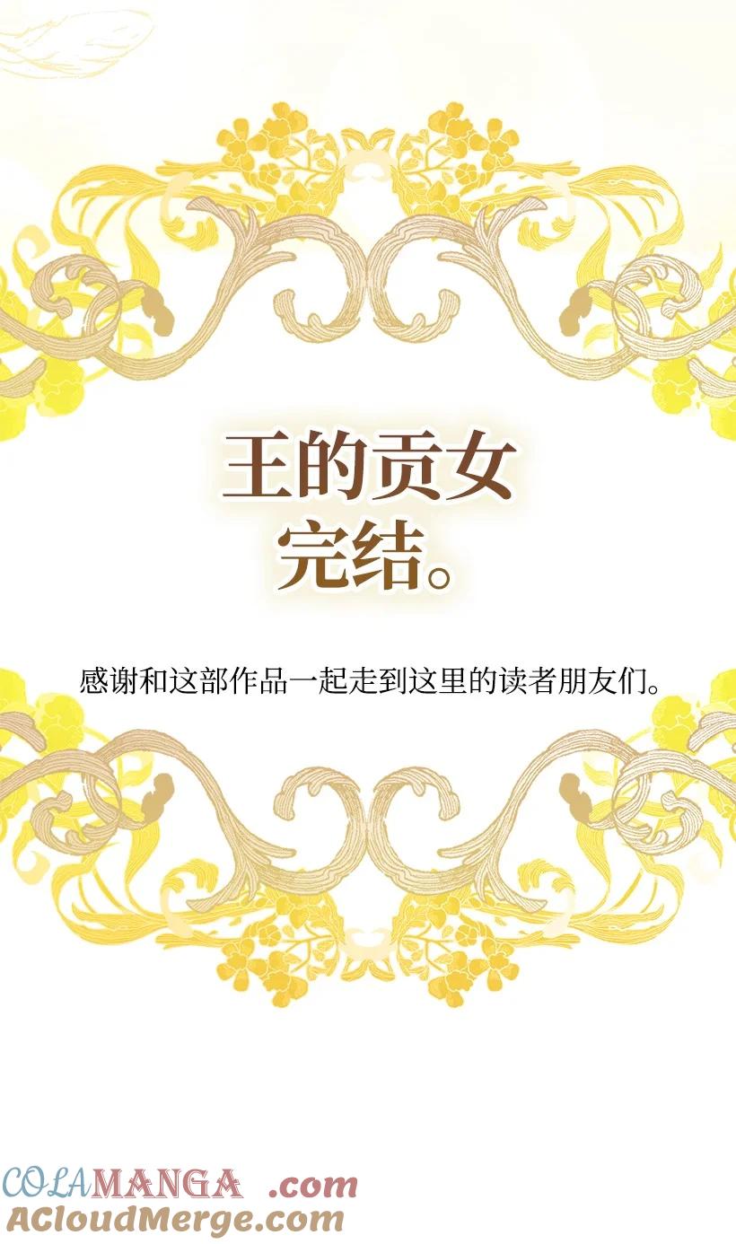 第237页