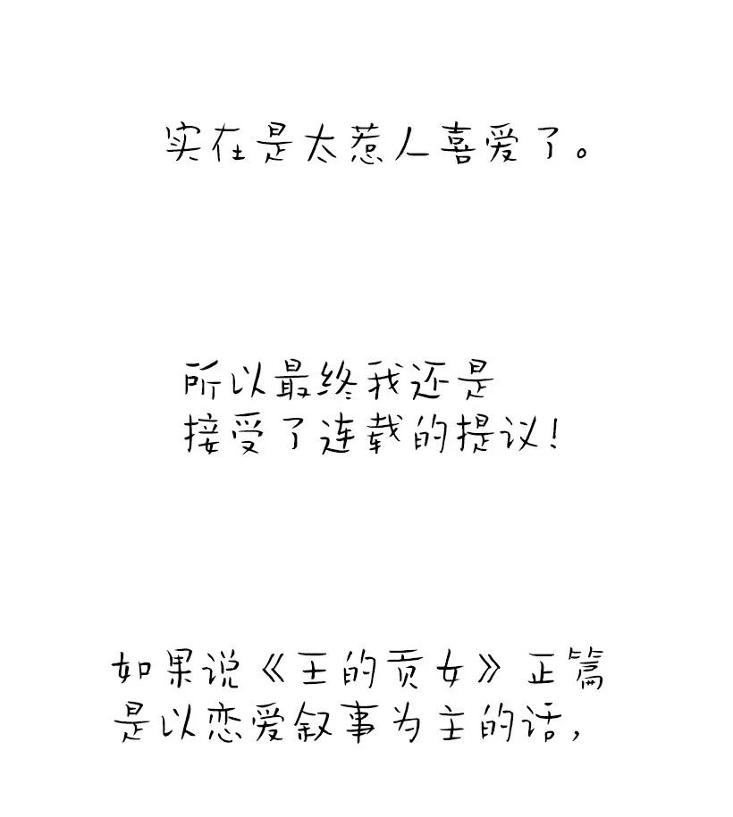 第258页