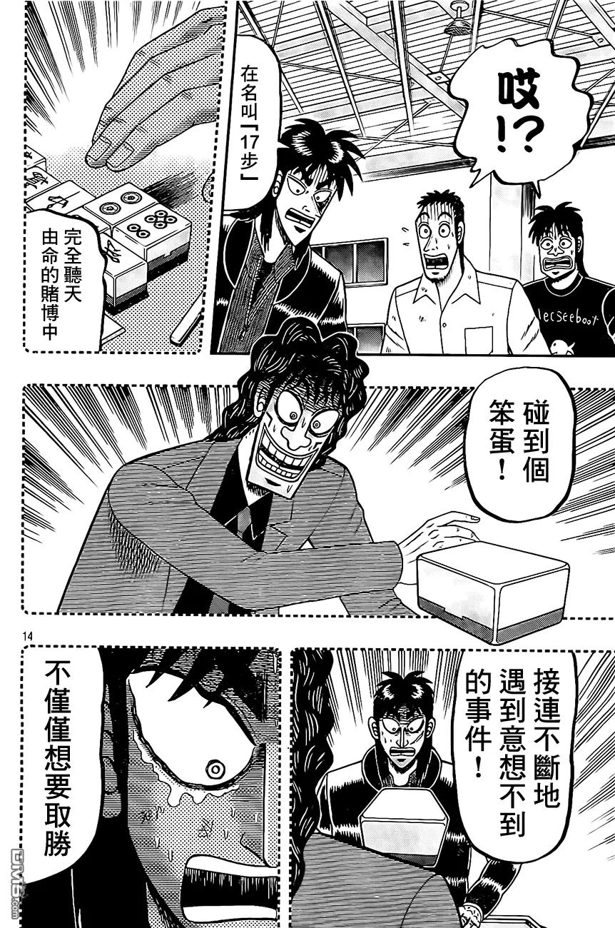 第14页