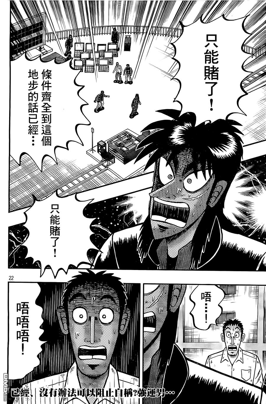 第22页