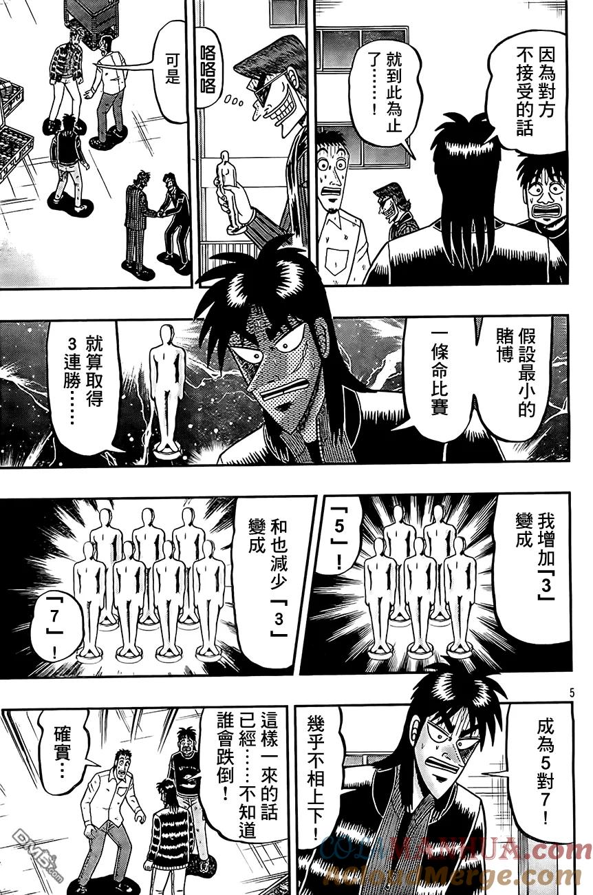 第5页
