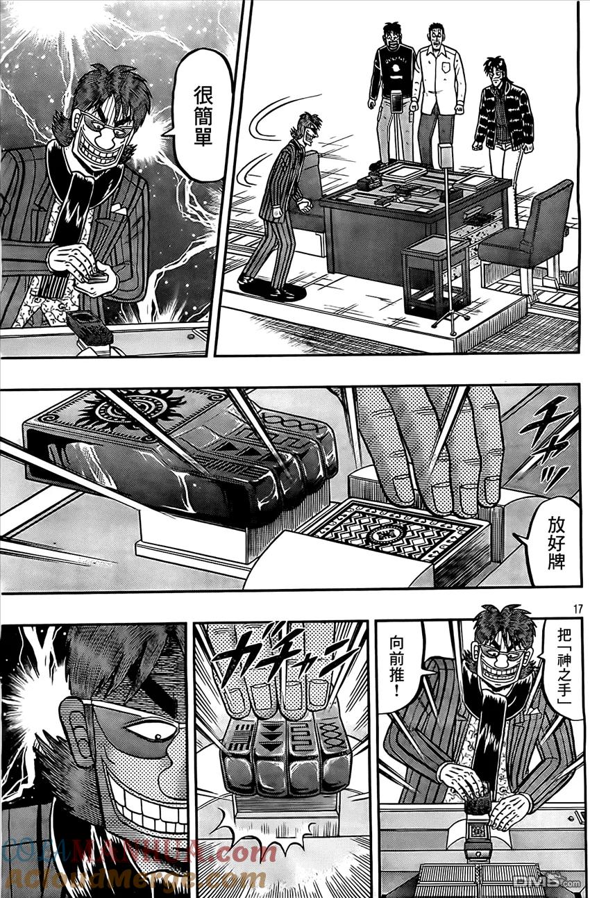第17页