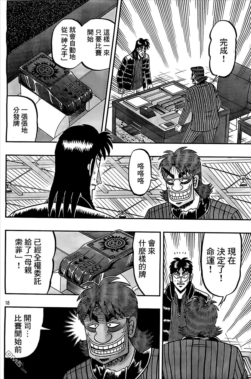第18页
