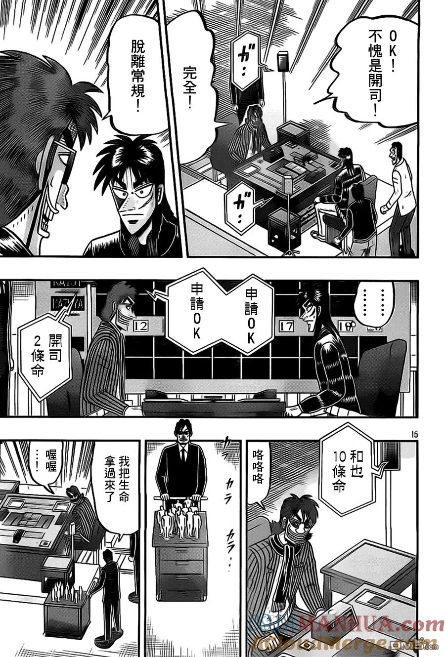 第15页