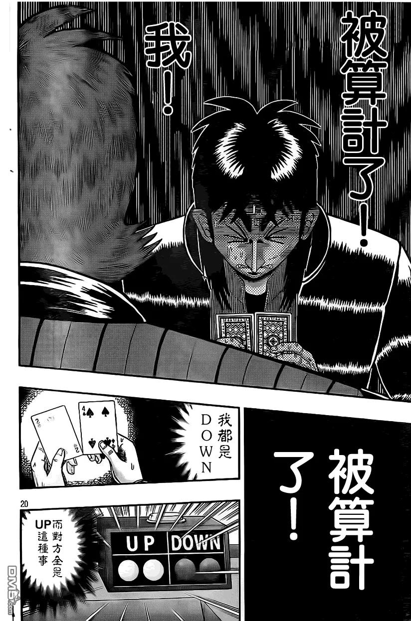第20页