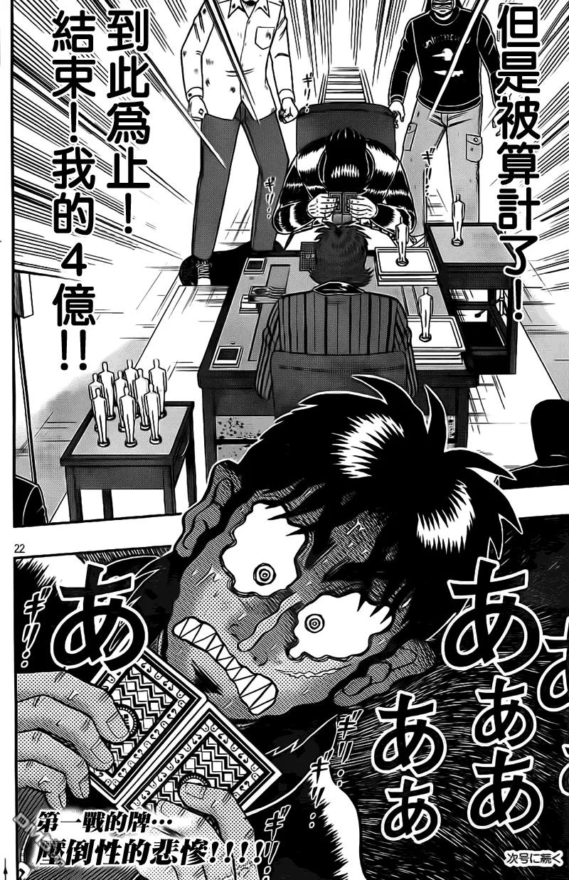 第22页