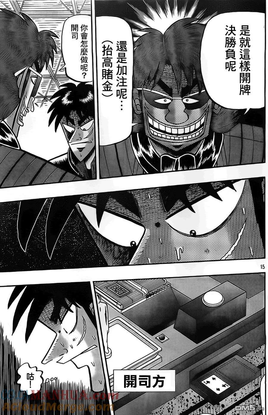 第15页