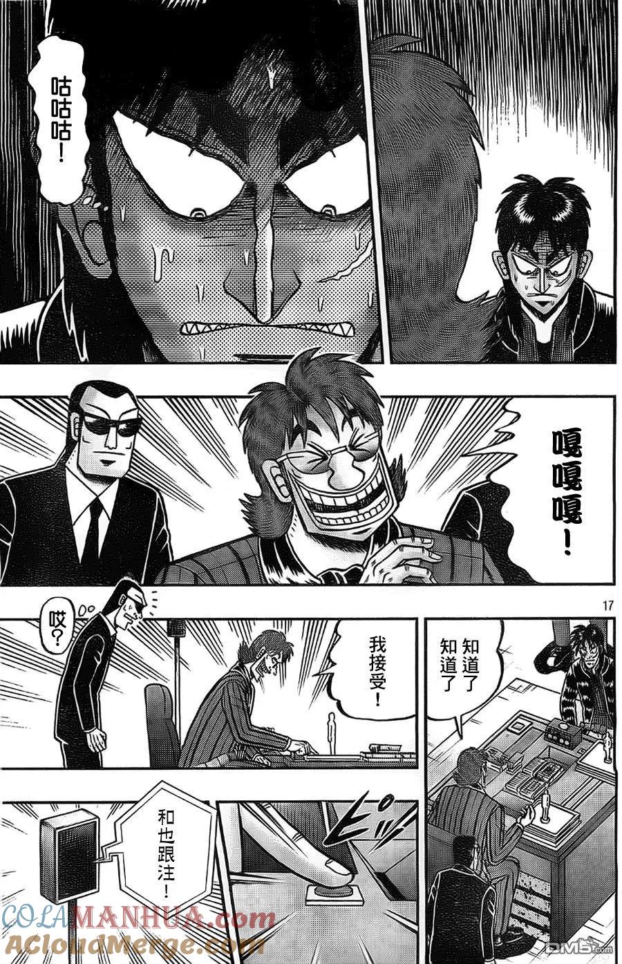 第17页